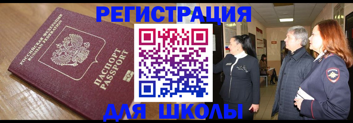 найти адрес прописки в Ужуре